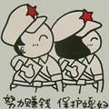 王小宇875头像
