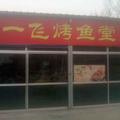 积极的豆浆SY头像