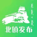 北镇发布头像