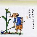 木木98530头像