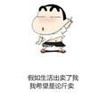 半壶老酒303头像