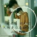 人心莫测不行就撤485头像