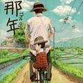 周洲头像