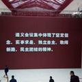 孤雁头像