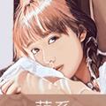 天佑我们的头像
