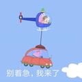 用户266862449头像