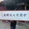 李成阵头像