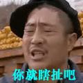 不愿停留我便等待头像