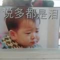 外海W头像