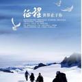 人在旅途9121头像