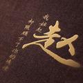 不知，的头像