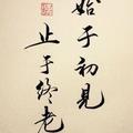只笑给你看头像