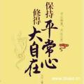 钢毅头像