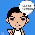 半碗茶头像