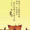 换个名字不算过分吧头像