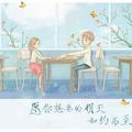 愿最后是你就好头像