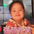南烟在南312头像