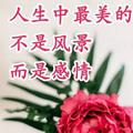 守望幸福de,ya头像