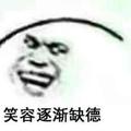信仰之跃头像