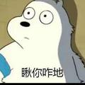 流氓型知识分子头像