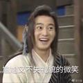 大大闹闹头像