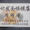 心痛36头像