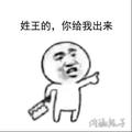 蒂花之秀真好用头像