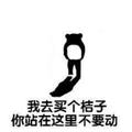 笙肆L头像