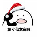剪刀侠407头像