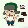 夜无眠在路上头像