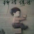 子安加油头像