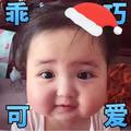 斌哥哥😊头像