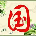 一帆轻渡头像