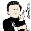 给你一个大脖撸子头像