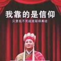 長樂劉头像