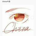 $太主动了会掉价$头像