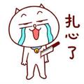 青木头像