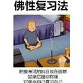 不可李煜66头像