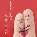 康乐心头像