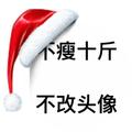 A-恒昌汪伟头像