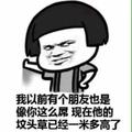 茄子！！头像