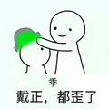 黑色的白马头像