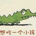 丁胜宝头像