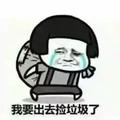 未来未来670头像