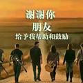 千丝万缕头像