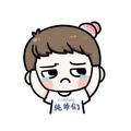 👉😑👈头像