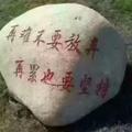 友哥5149头像
