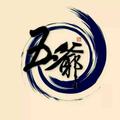木子头像