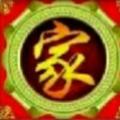 家和万事兴72082头像