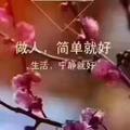 雪山飞虎592头像